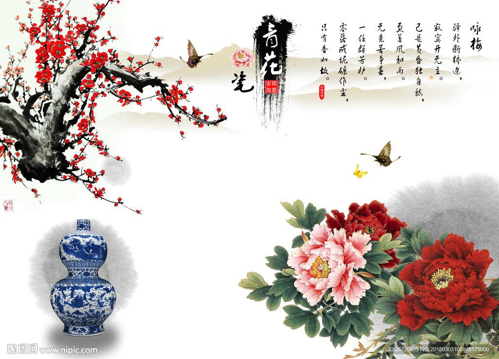 咏梅