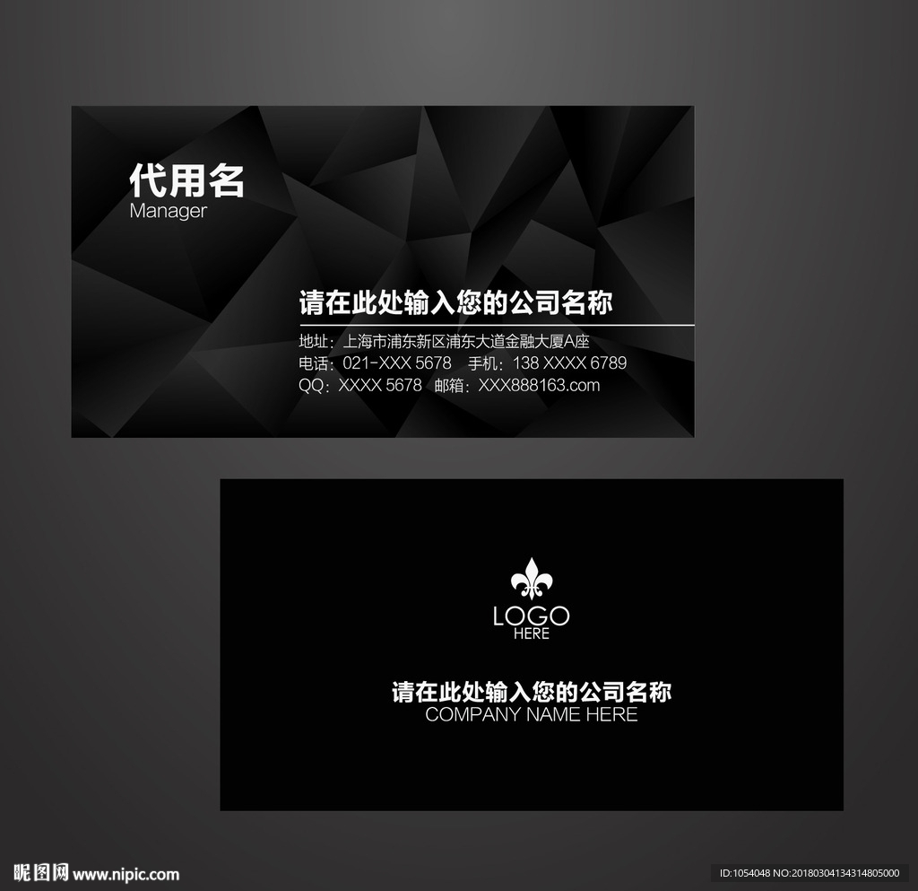 高档名片