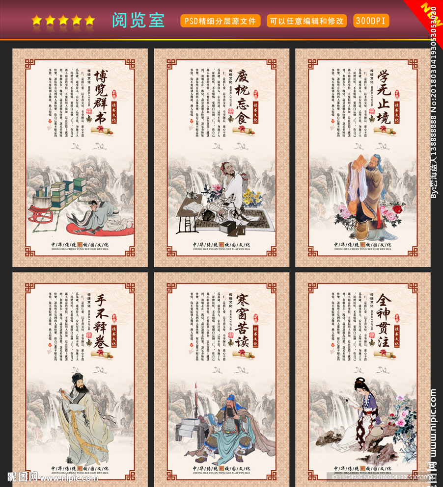 阅览室