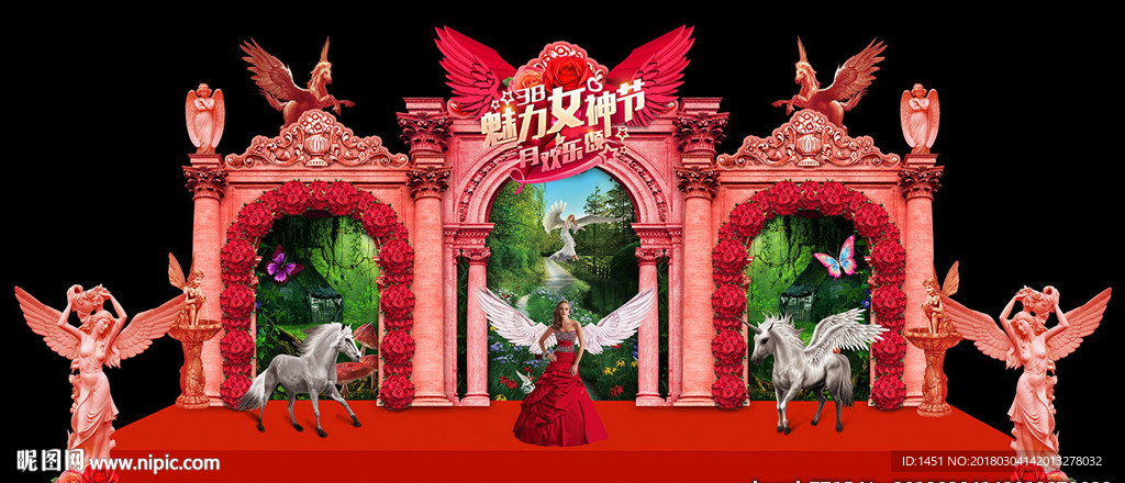 女神节高档舞台美陈