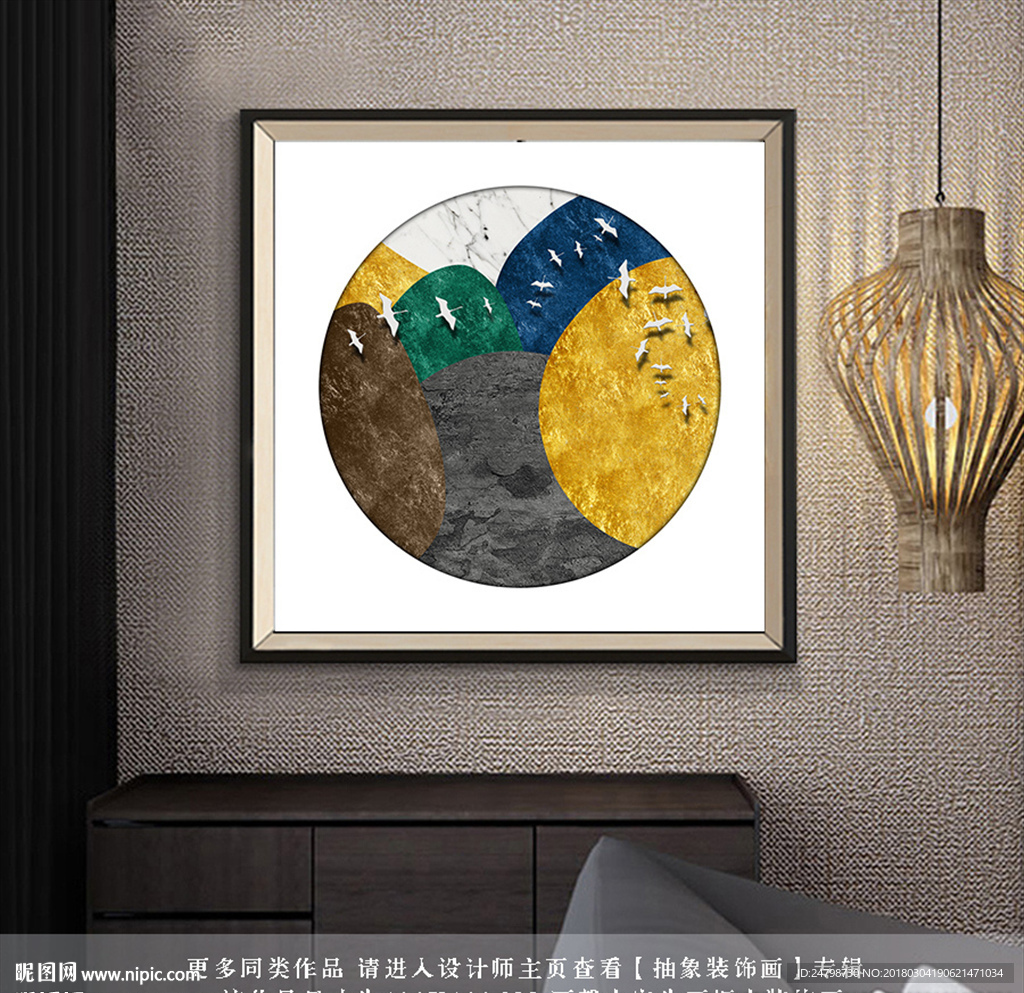 抽象装饰画