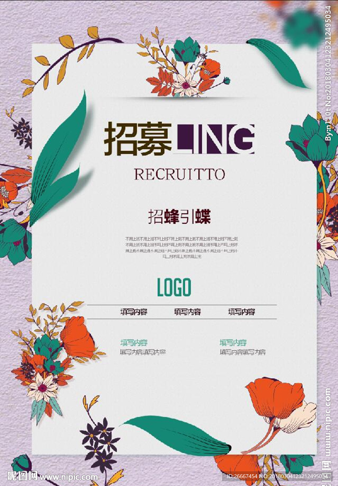 高端纹路企业PSD