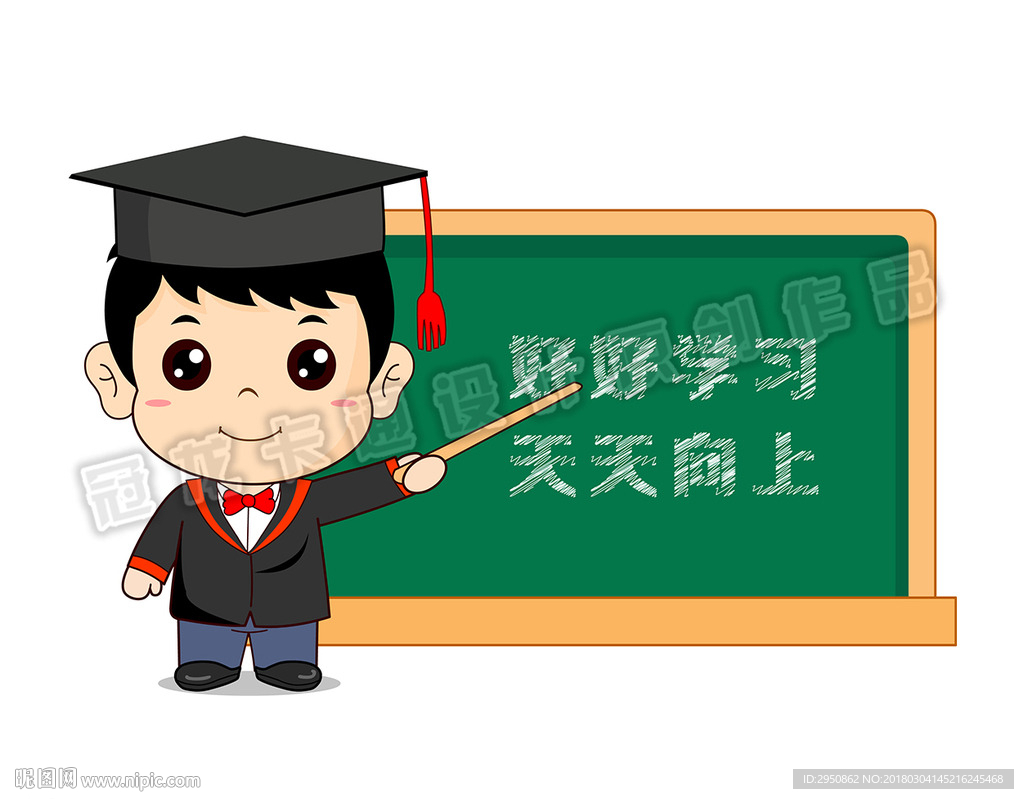 黑板前的小博士