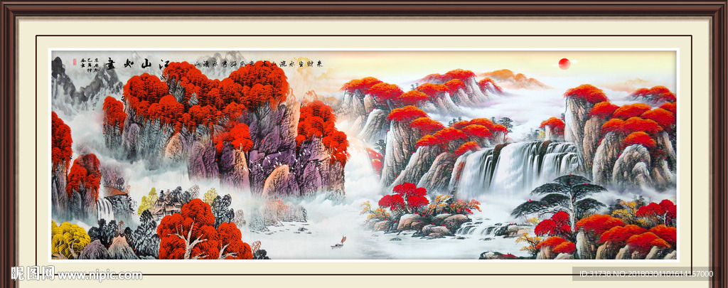 江山如画