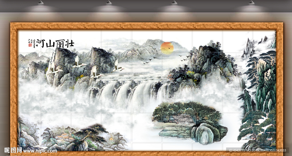 国画山水