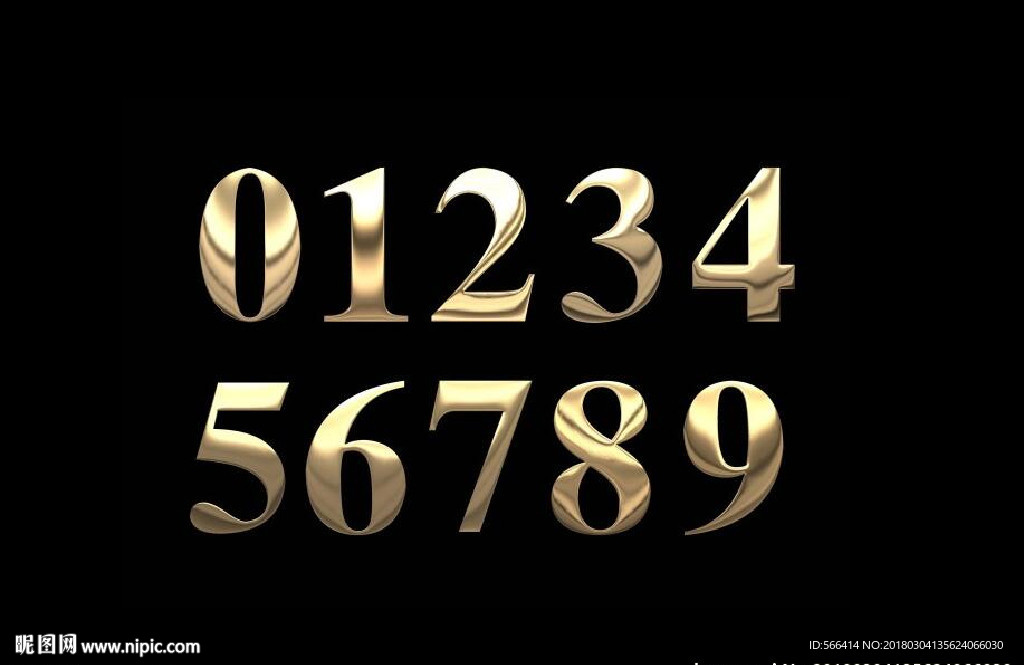 金属特效数字