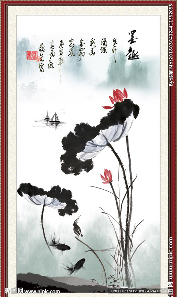 水墨荷花