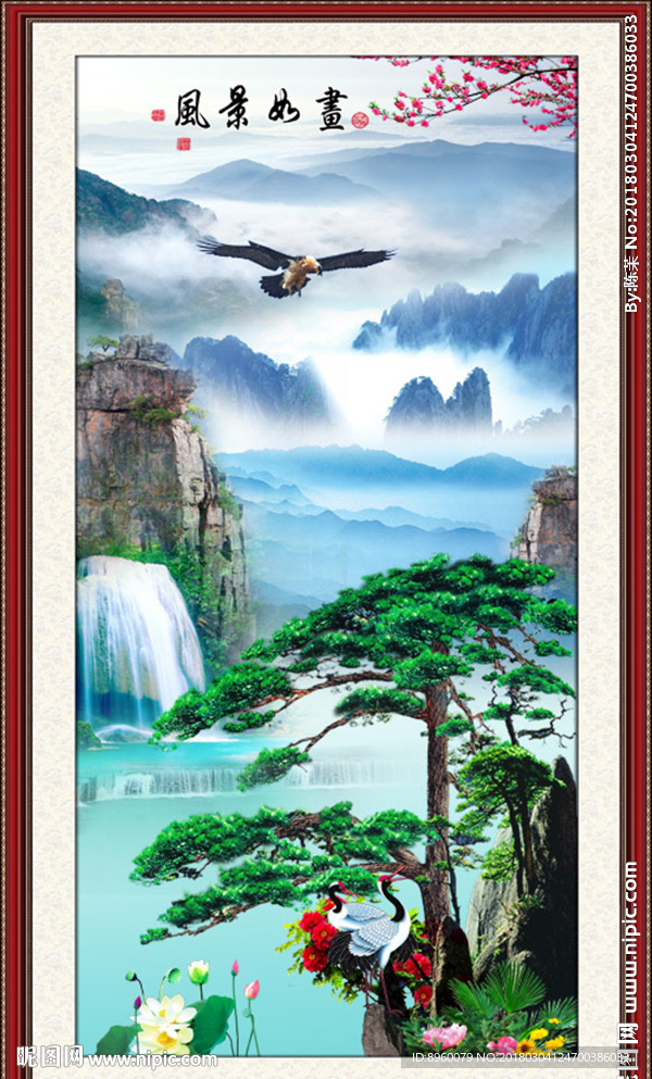 松鹤延年