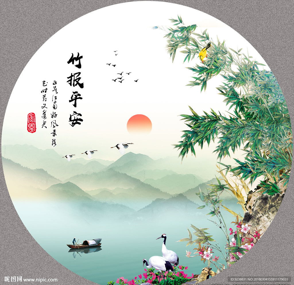 国画竹子