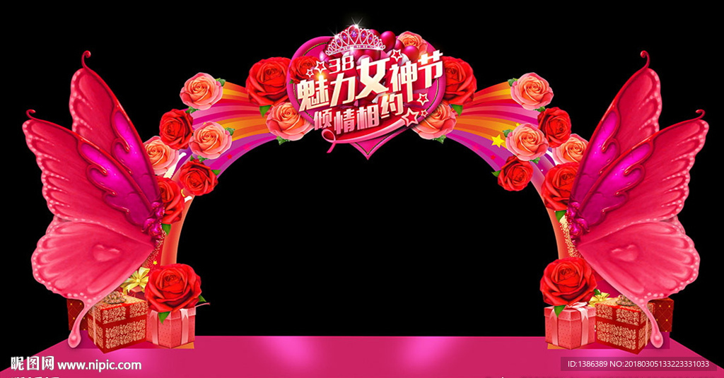 创意女神节蝴蝶造型门头