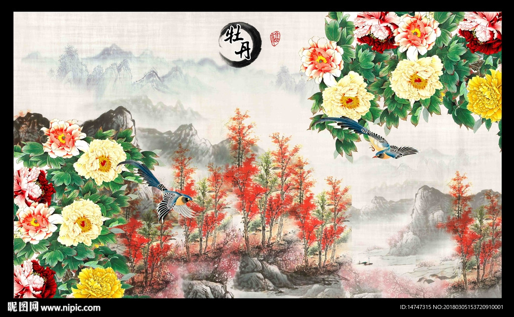 国画牡丹