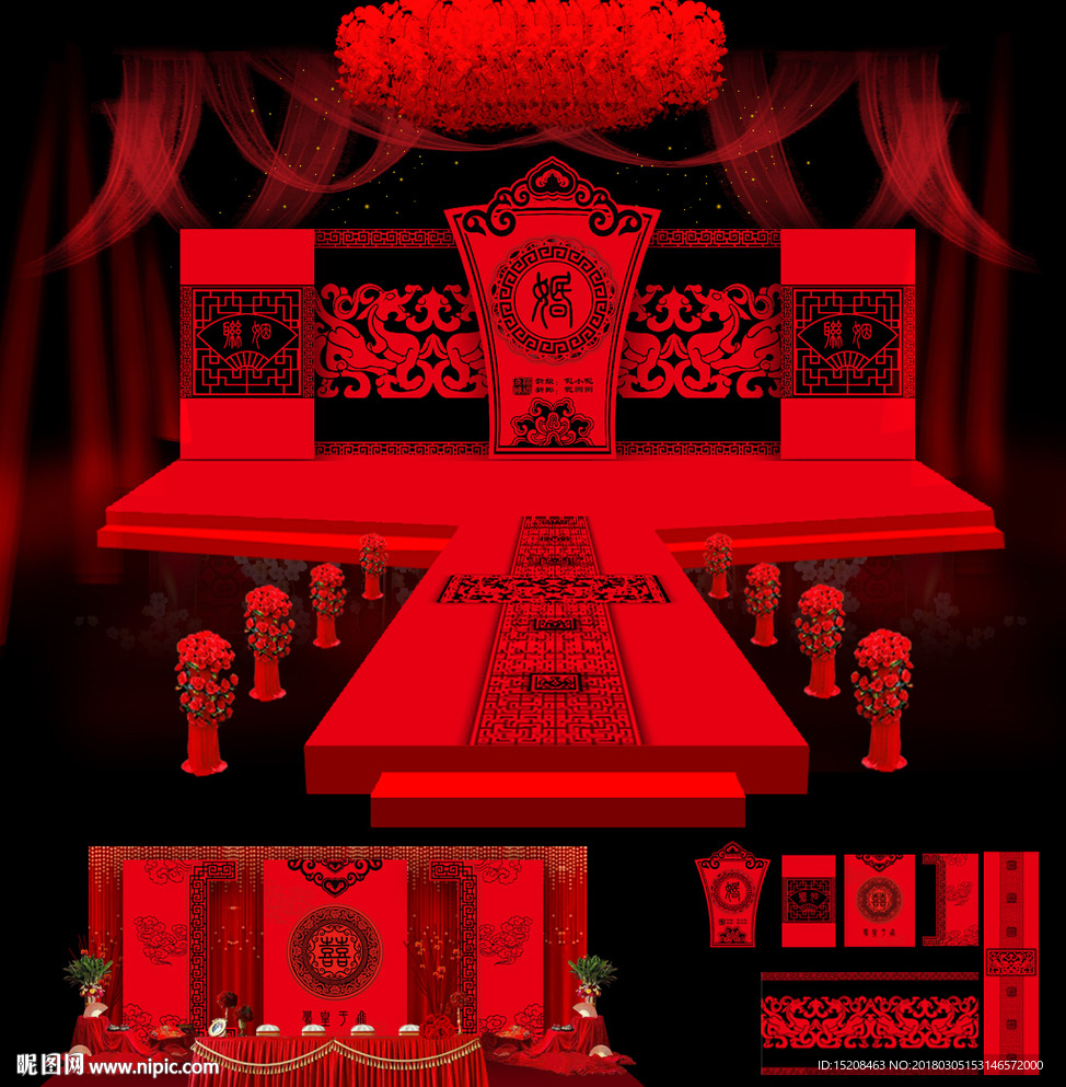 秦汉红黑主题婚礼