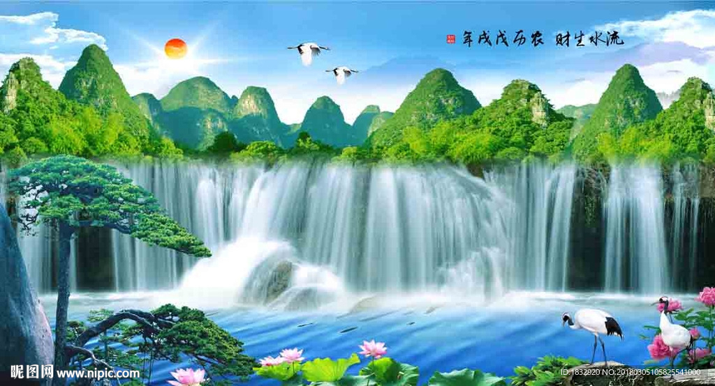 山水画