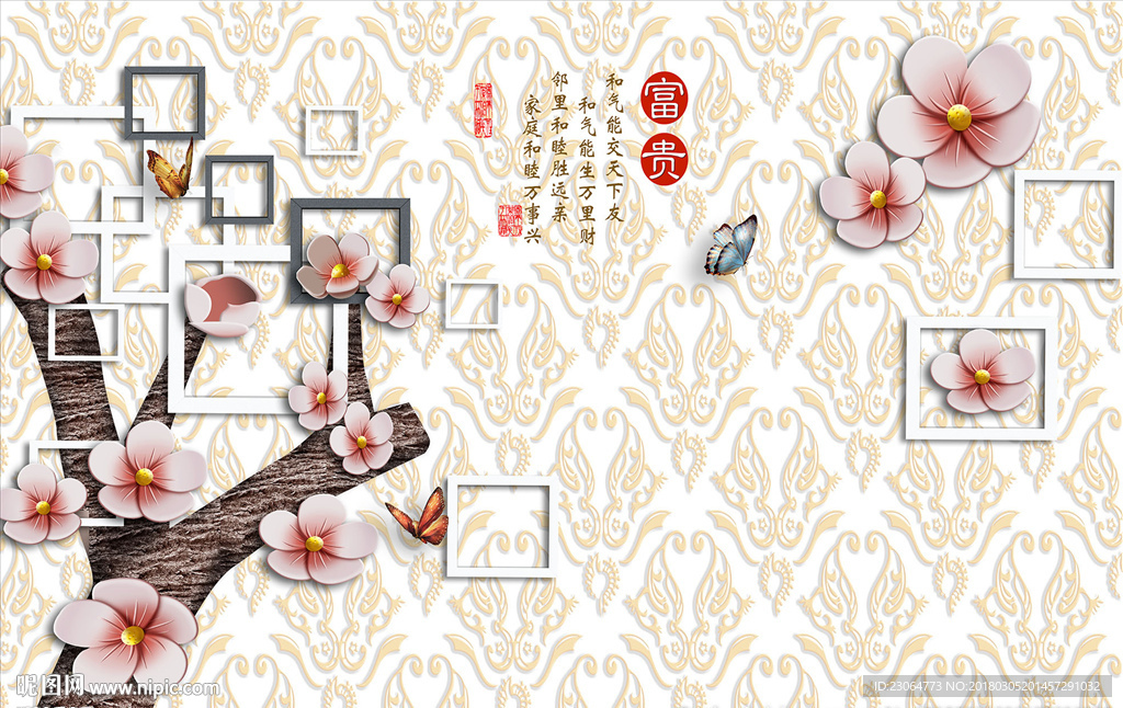 家和富贵玉雕图