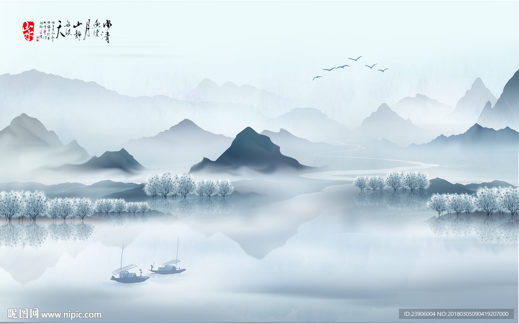 新中式水墨山水国画装饰画背景墙