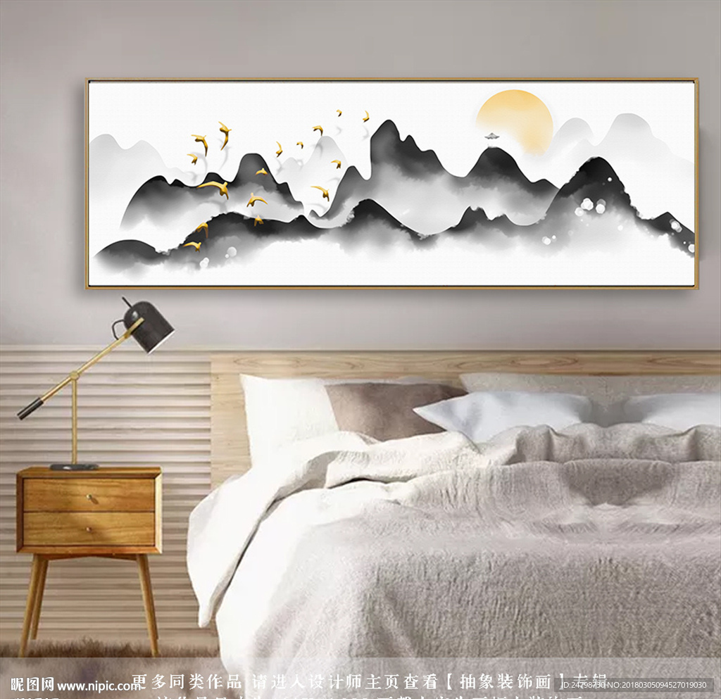 水墨装饰画