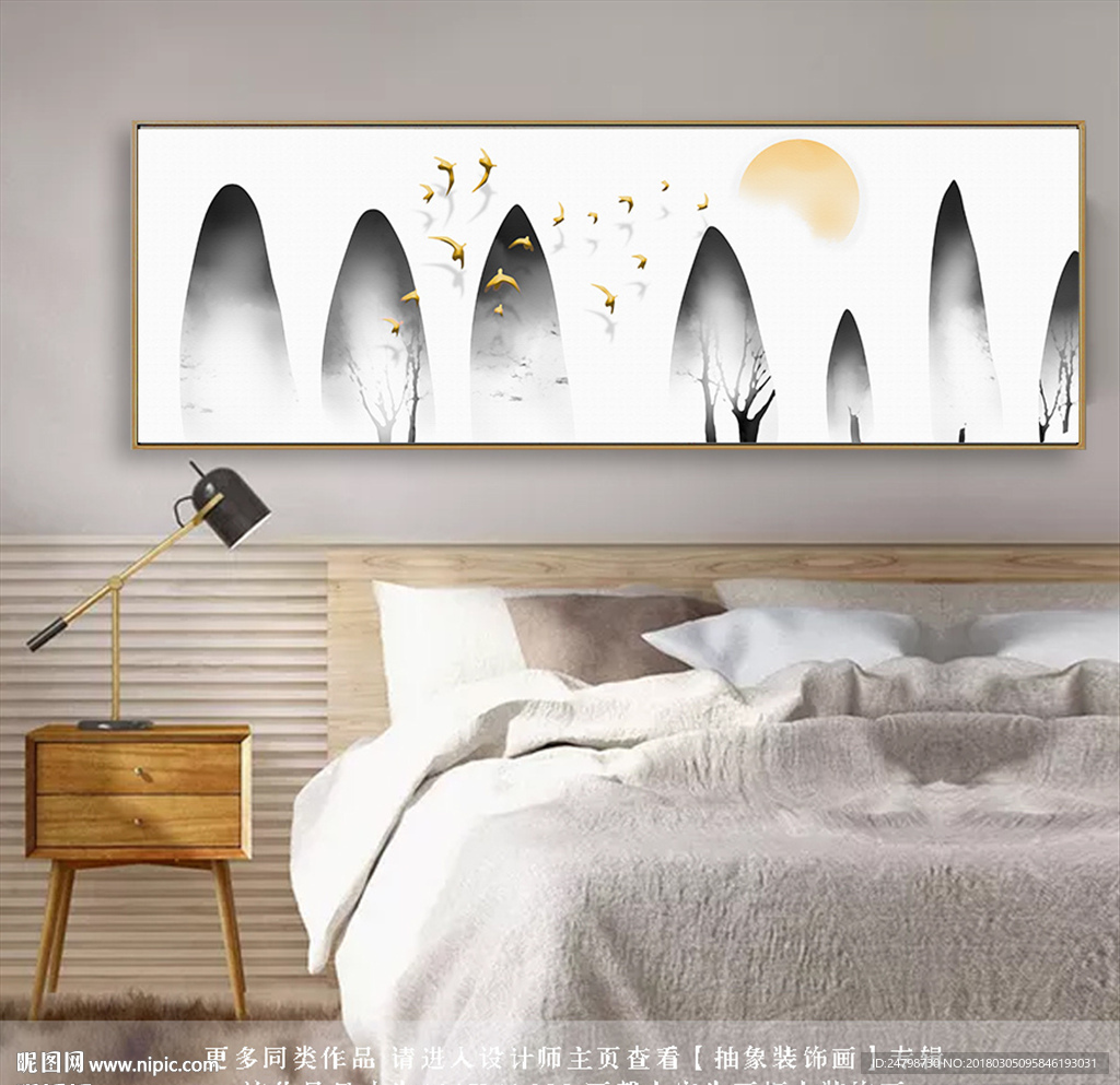 水墨禅意装饰画