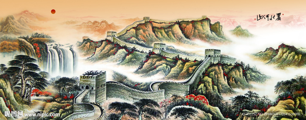 长城