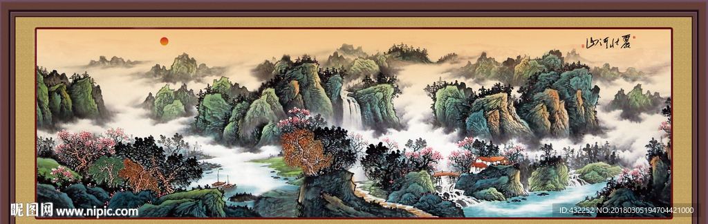 山水画