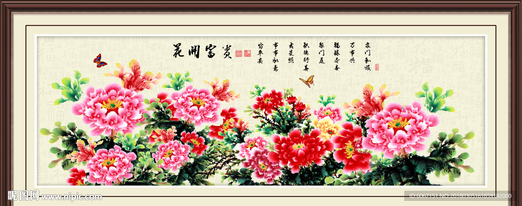 牡丹