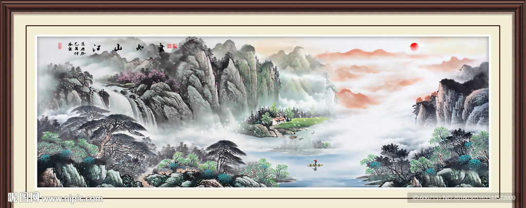 旭日东升