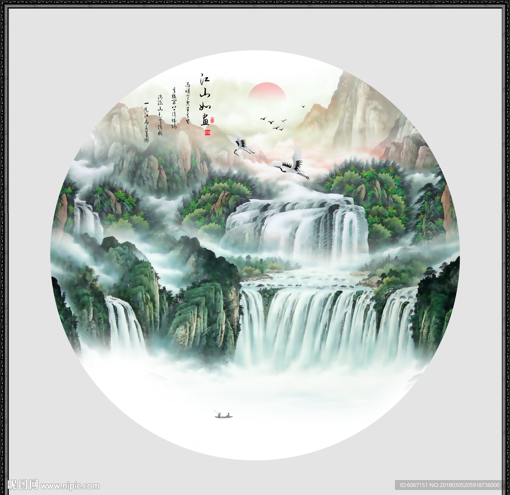 新中式山水画