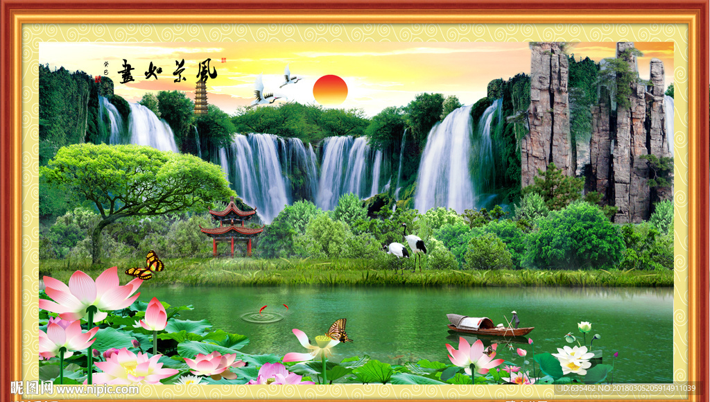 风景装饰画