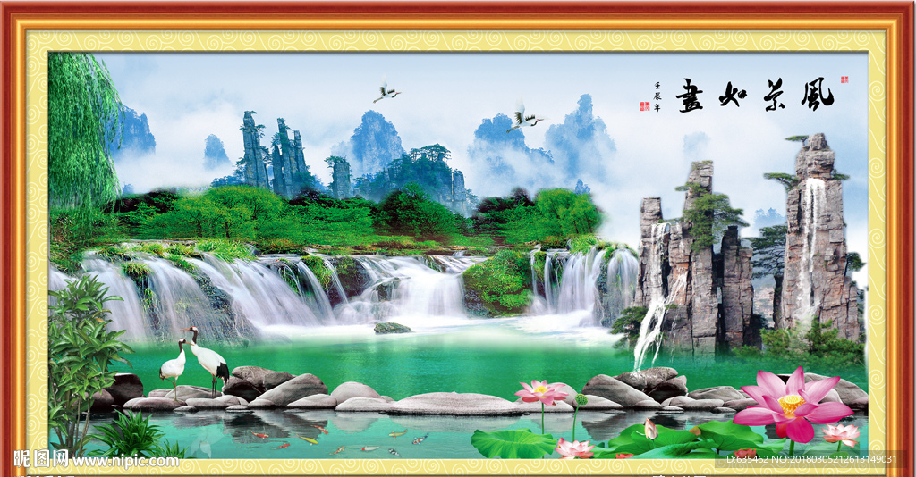 风景画 山水风景画