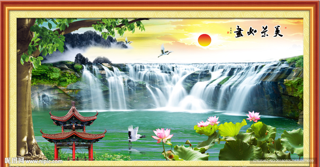 山水风景