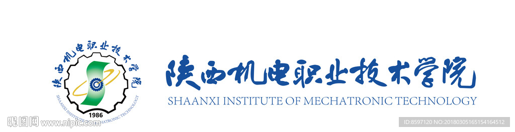 陕西机电职业技术学院logo