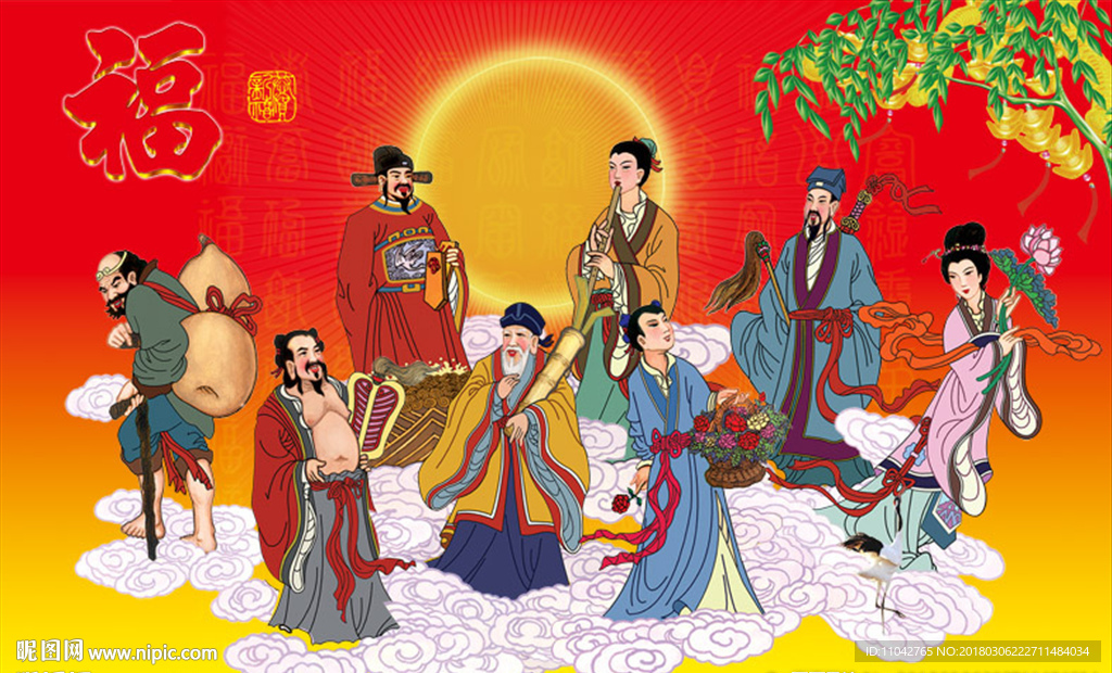 八仙过海