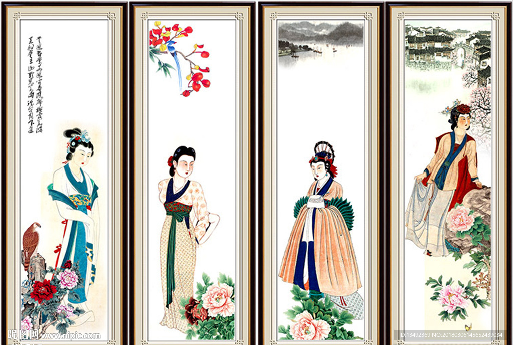 仕女图