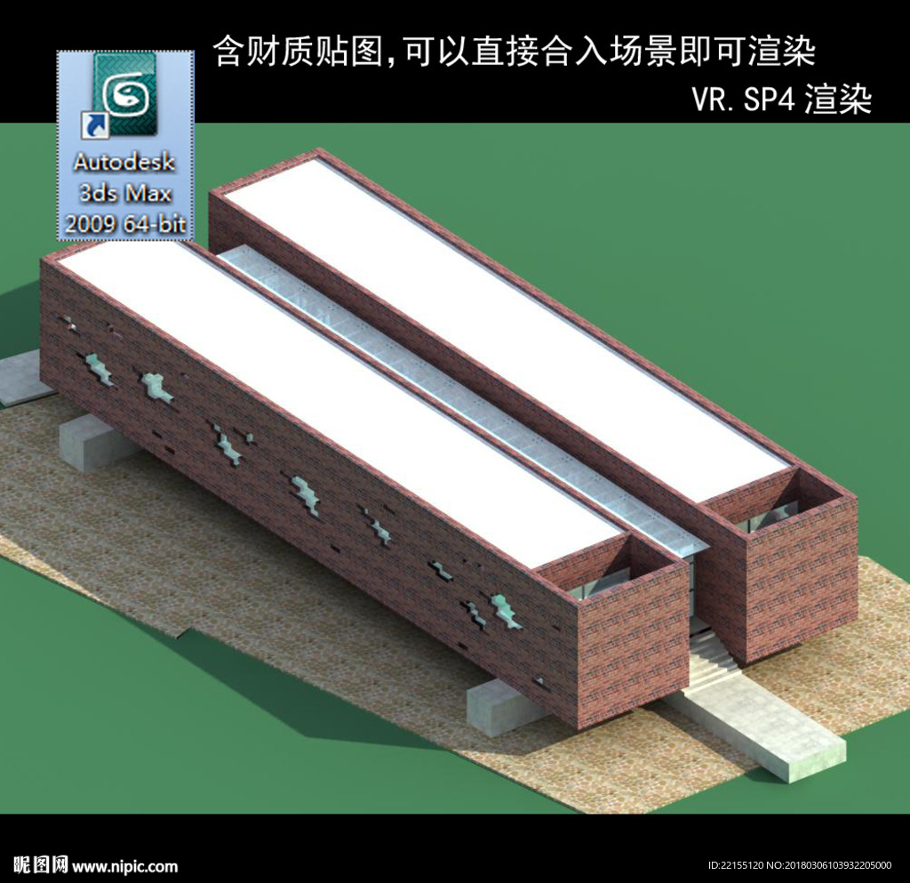 异形建筑  室外异形