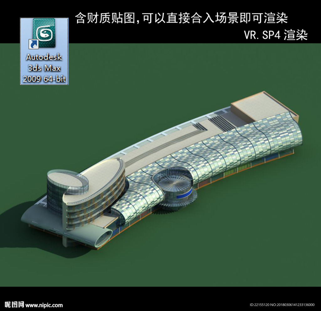 异形建筑  室外异形