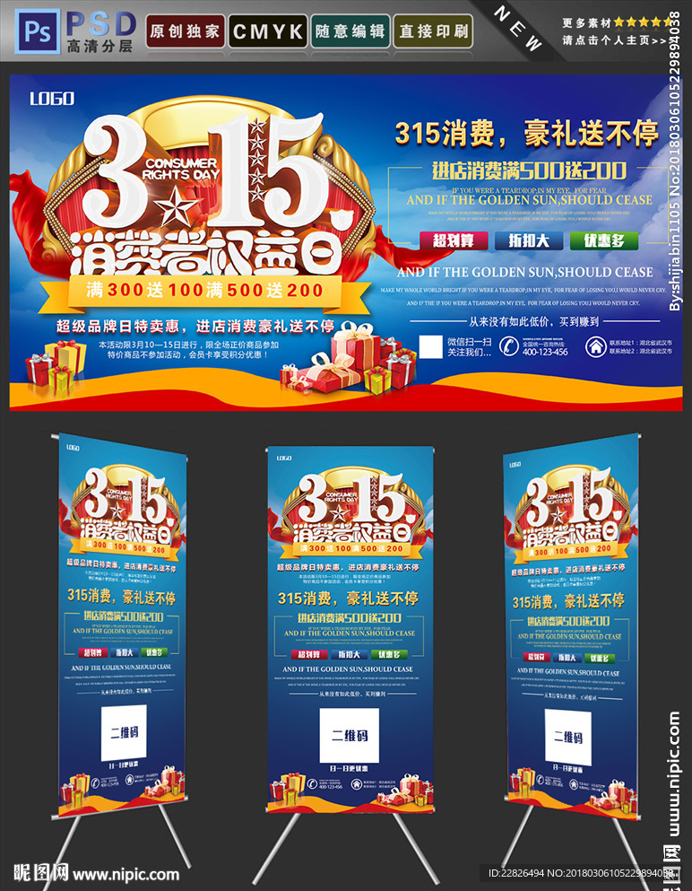 三一五315