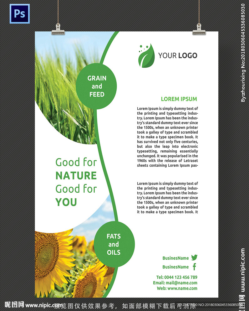 绿色农业单页