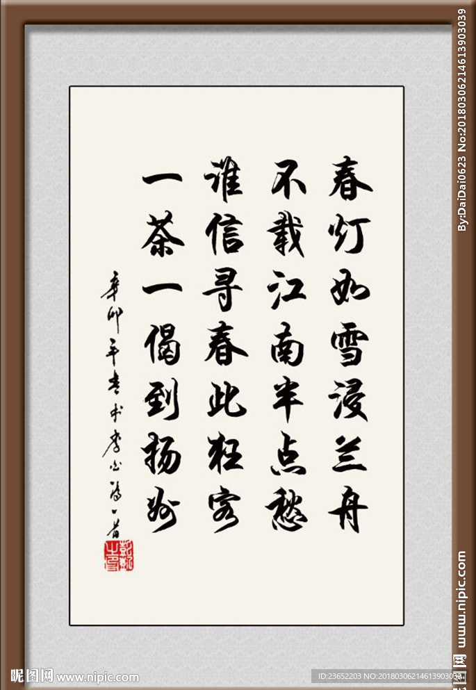 过扬州