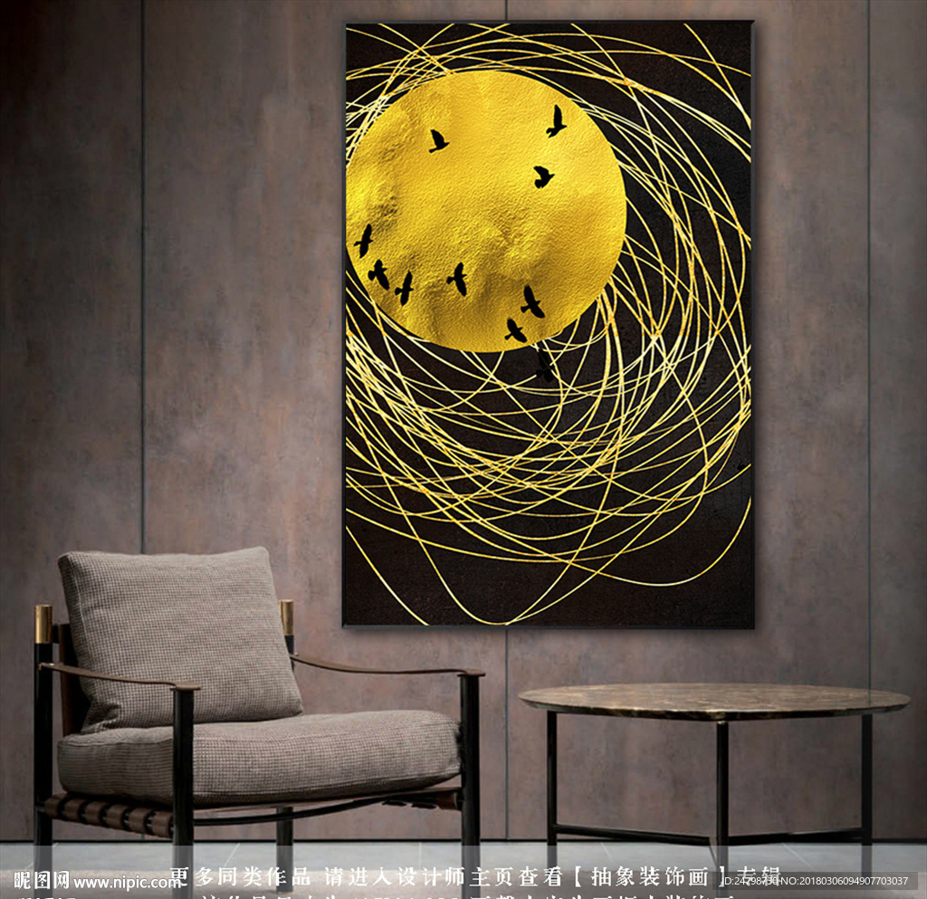 抽象线条飞鸟金色装饰画