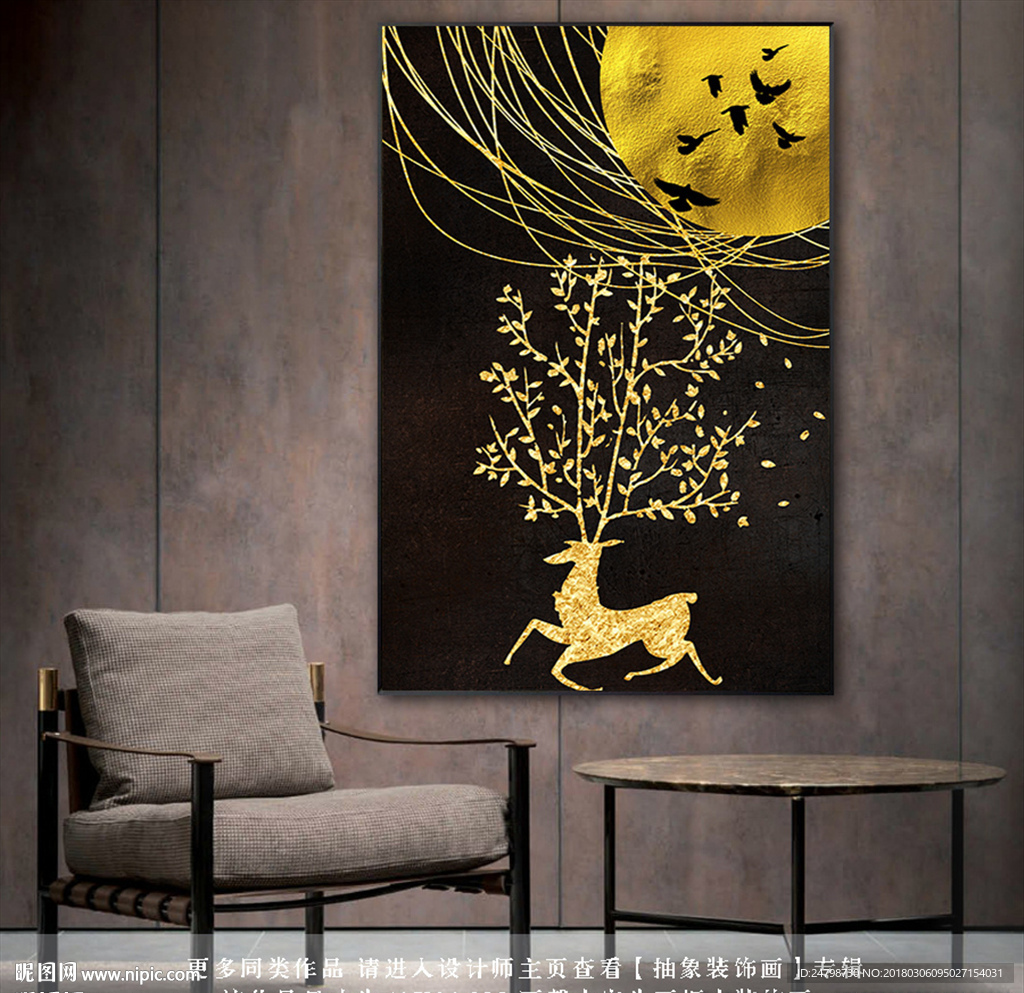 金色抽象家族装饰画