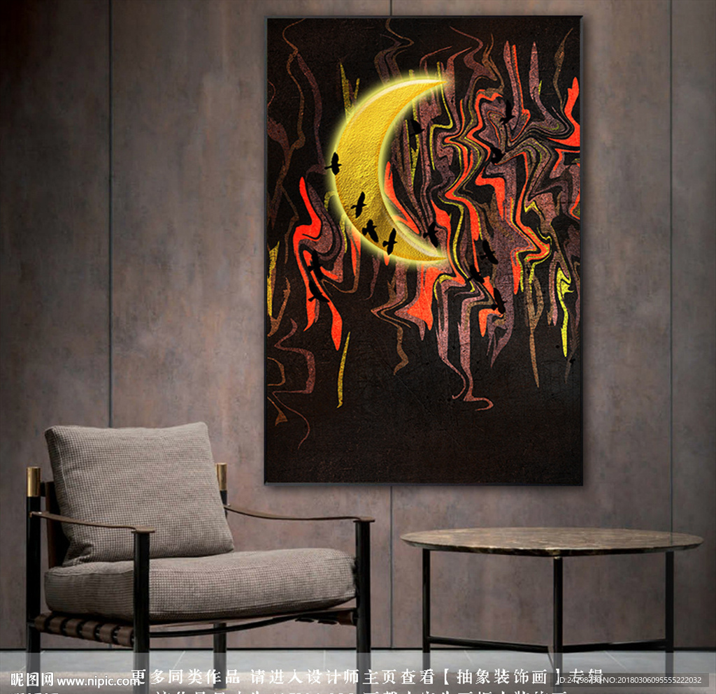 抽象金色装饰画