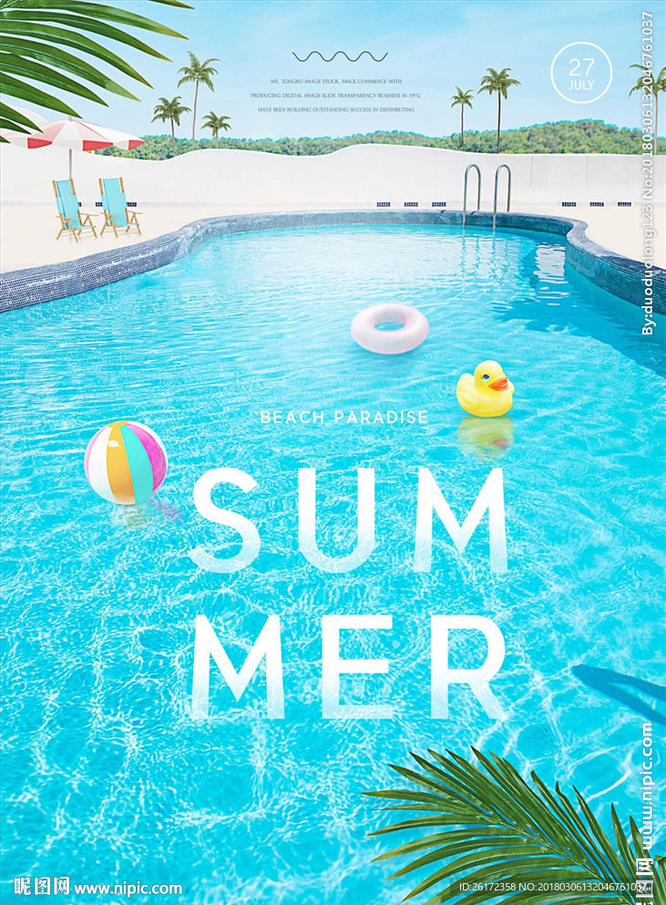 清新夏日泳池派对海报