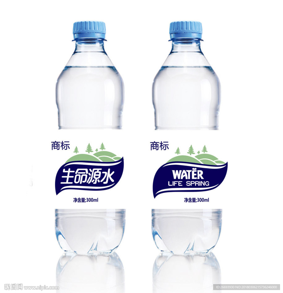 矿泉水