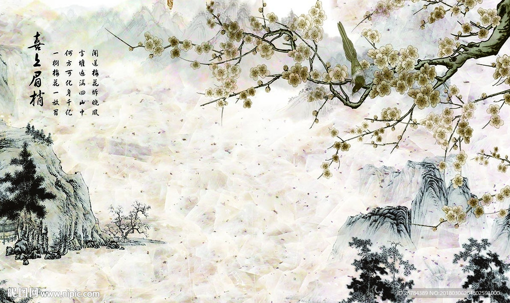 大理石 俏媚之上