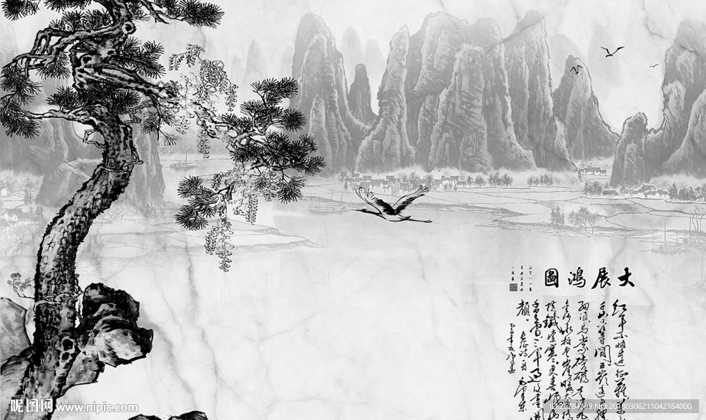 大理石 大展宏图 迎客松