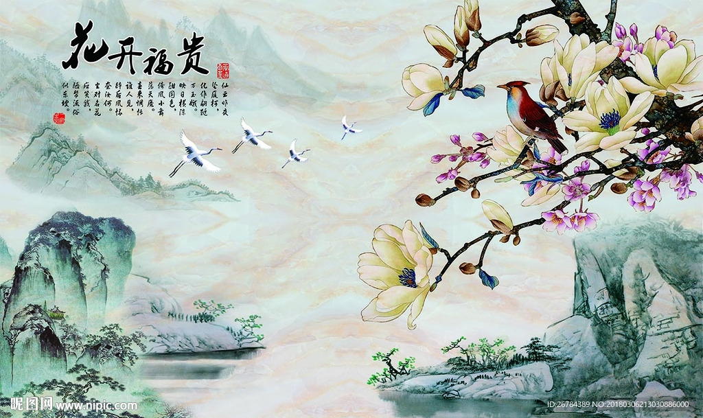 大理石 花开富贵