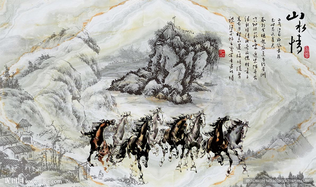 大理石 山水情水墨