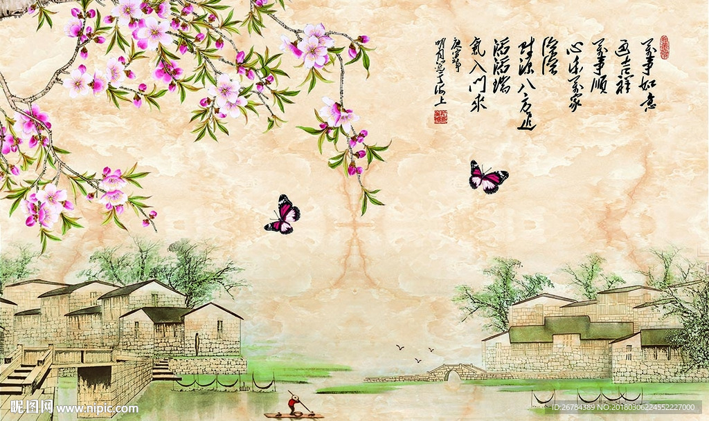 大理石 万事如意
