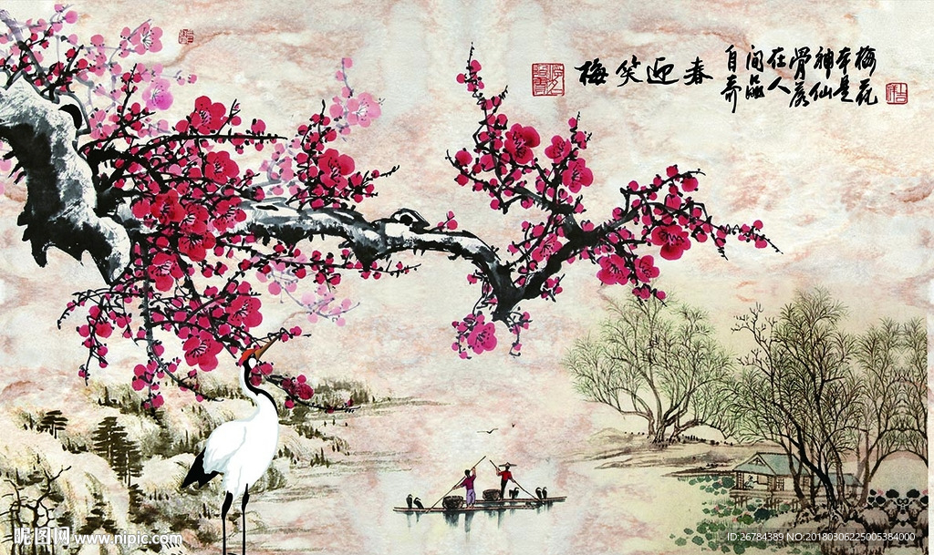 大理石 梅笑迎春