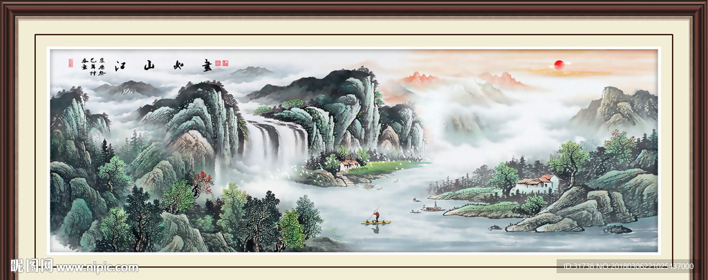 中国画