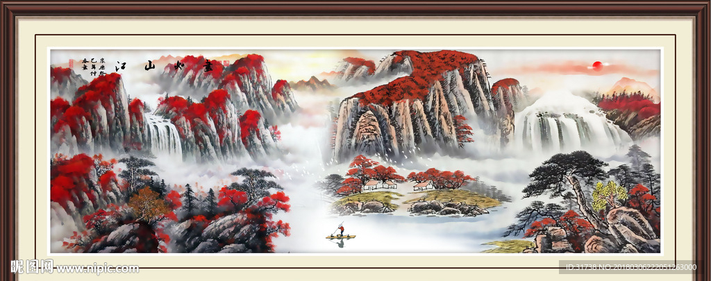 中国画